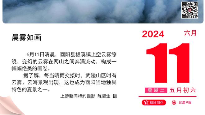 黑人裁判执法谢菲联vs卢顿，英超自2008年以来首位&历史第二位