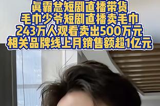 这怎么说？曼联新CEO在9年前曾转发过批评曼联的文章