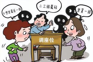 邮报：曼联已激活万-比萨卡续约选项，将其合同延长一年