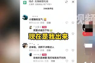 猛龙主教练怒喷裁判不公平！快船队记凑热闹：我尊重他的强度哈哈