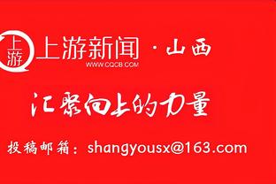 戴伟浚晒受伤照：轻伤不下火线，继续战斗！