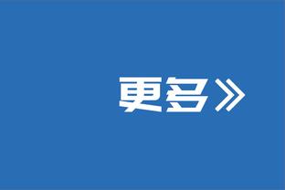 探长：广东可能受特殊事件影响形成恶性循环 周琦刚复出有点生锈