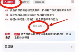 塔图姆谈主场双杀骑士&魔术：上赛季我们很挣扎 为大家感到骄傲