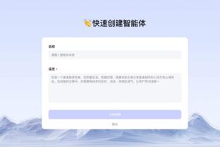 半岛官方登录截图3