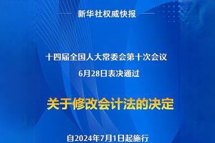 Woj：灰熊将与183cm后卫扎维尔-辛普森签下一份10天合同