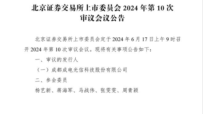 美媒晒本赛季球星出勤：小卡全勤 老詹缺席2场 恩比德3场KD4场